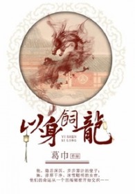 以身作责和以身作则