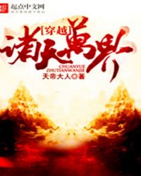 2穿越诸天万界